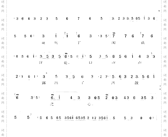 看大王在帐中和衣睡稳