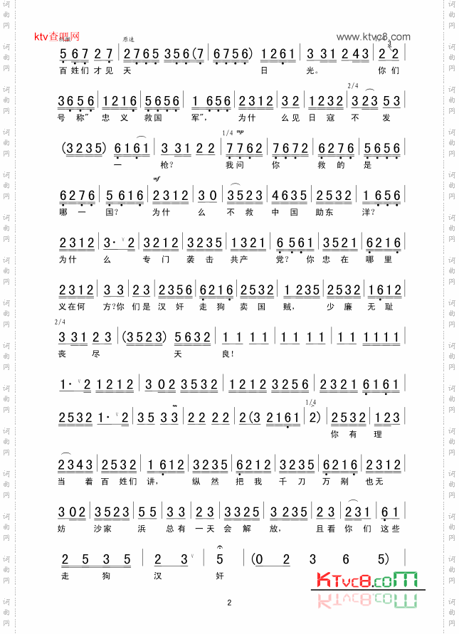 沙奶奶唱腔_沙家浜总有一天会解放