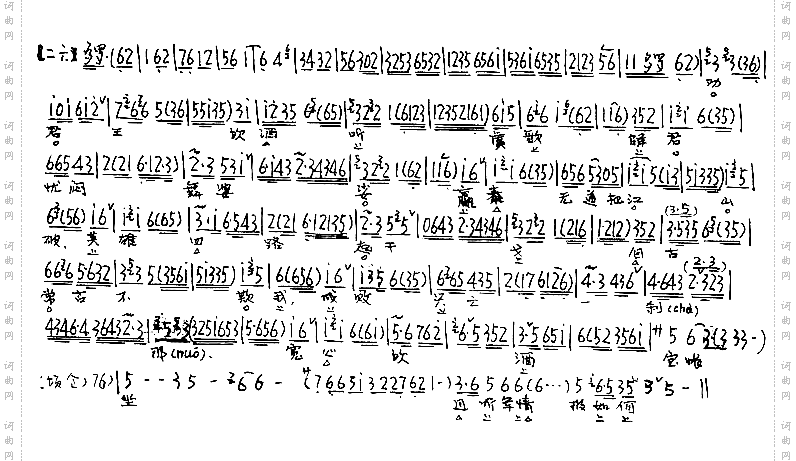 劝君王饮酒听虞歌