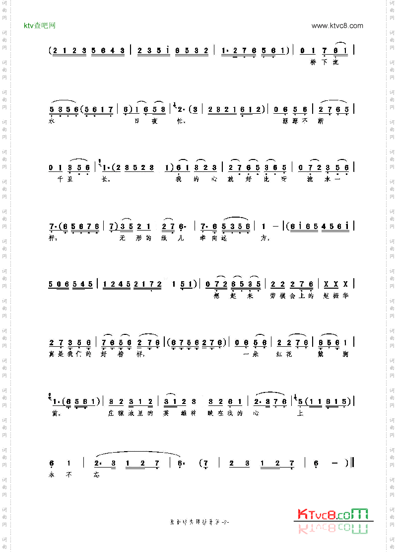 火红的太阳出东方