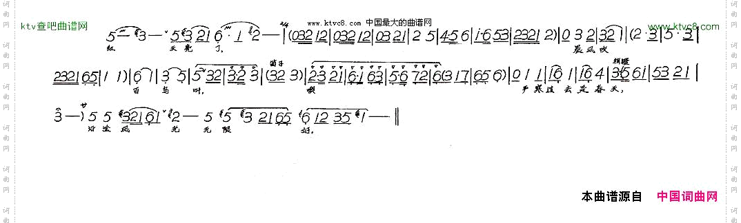 诀别江姐