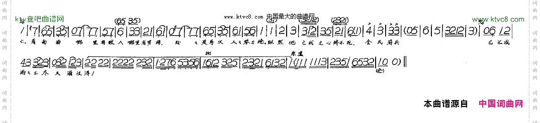 越沧海追穷寇南海长城