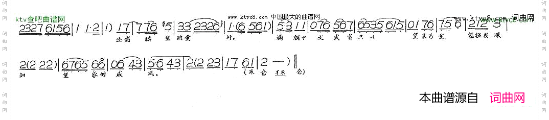 三勘三问案未定《包公三勘蝴蝶梦》