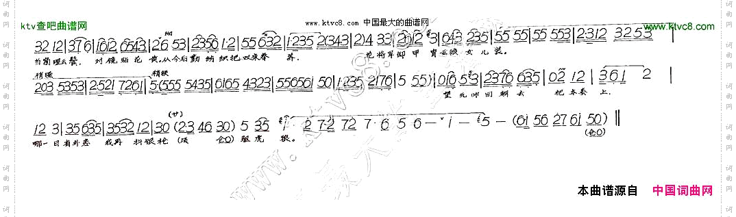 哭祖庙《钟离剑》