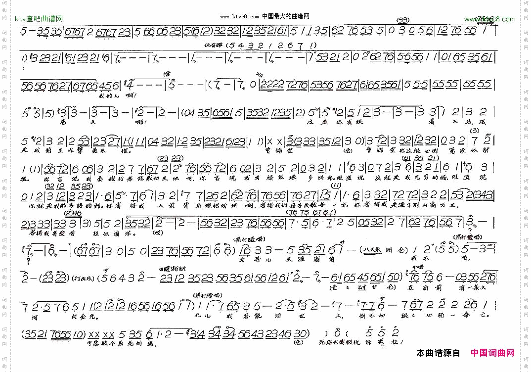 寻子《半把剪刀》