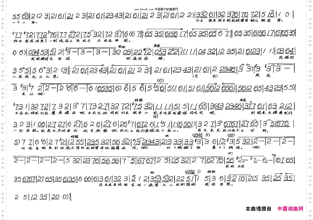 席棚《牧羊圈》