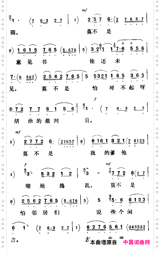 我只得耐着性儿等到了明天