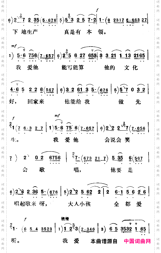 我们两个相爱不愿离分
