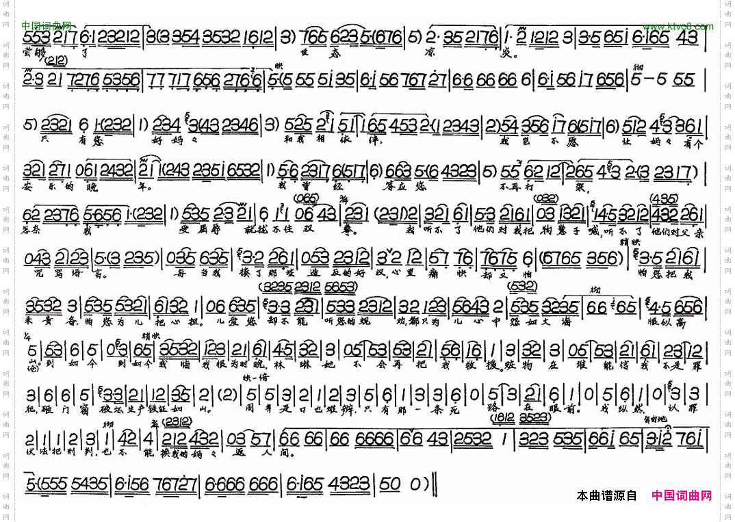 野马——千声呼万声唤