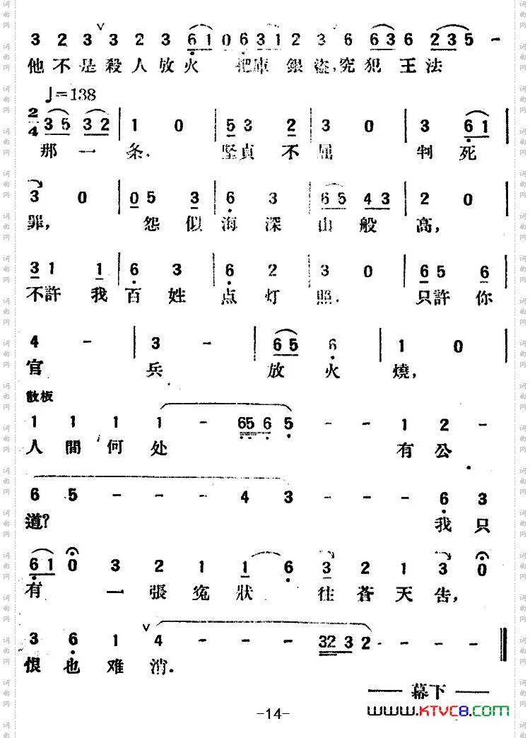 一心_春香传第五幕 