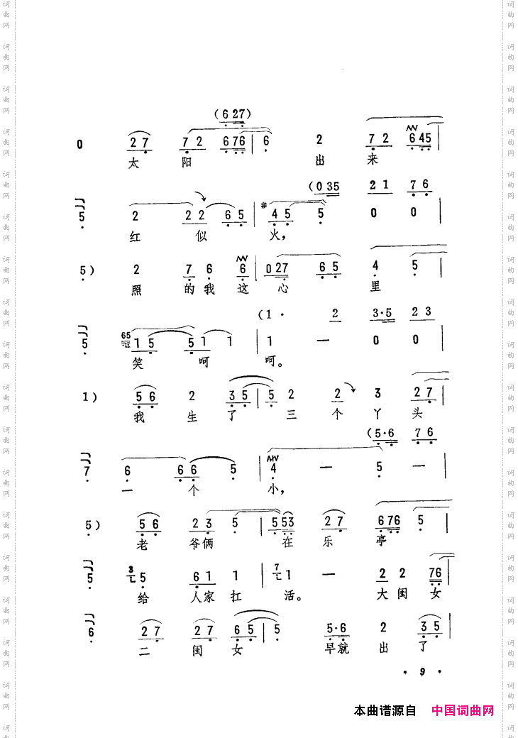 筱俊亭唱腔选001-060