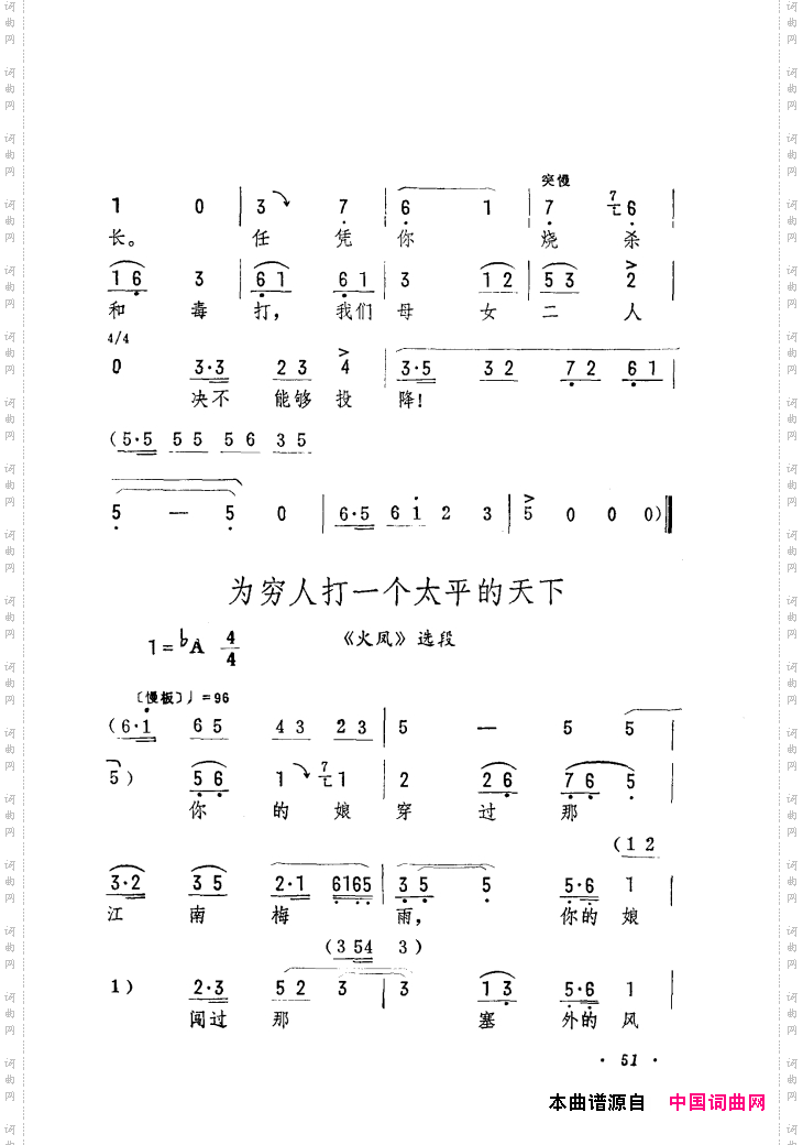 筱俊亭唱腔选001-060