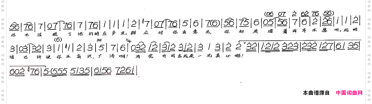 劝广清_夺印