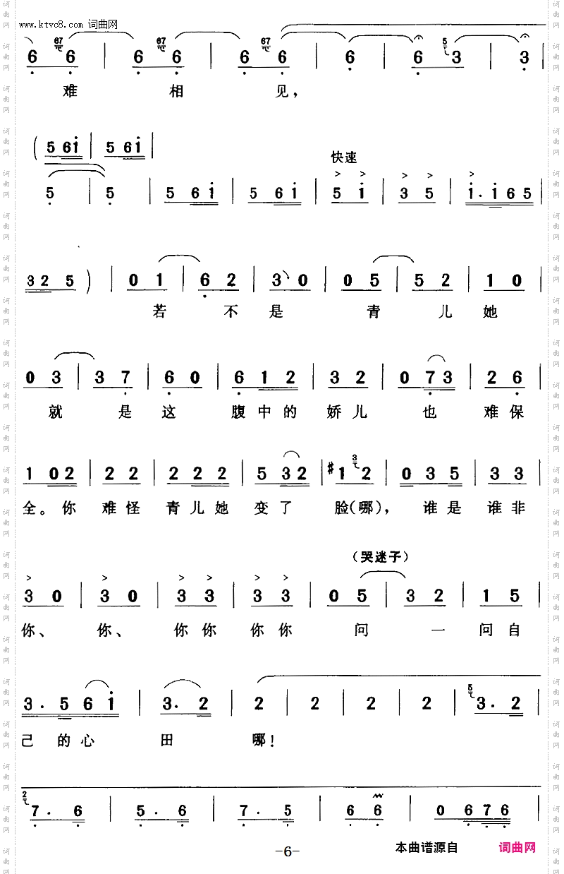 无限的悲怀我的柔肠百转_《白蛇传》白素贞【旦】唱段