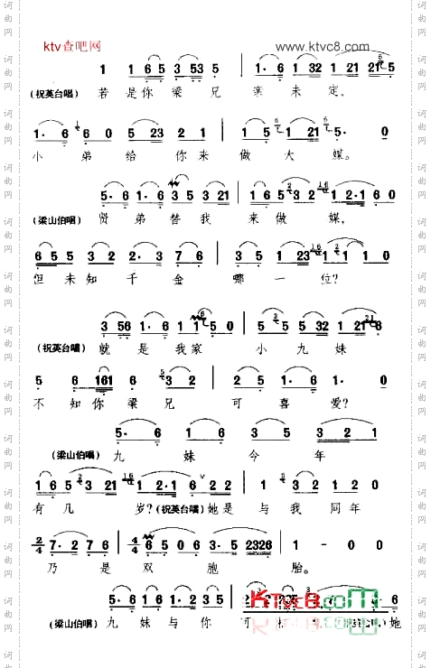 你我鸿雁分两开