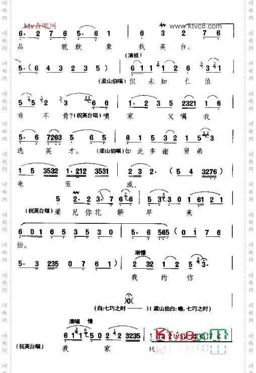 你我鸿雁分两开