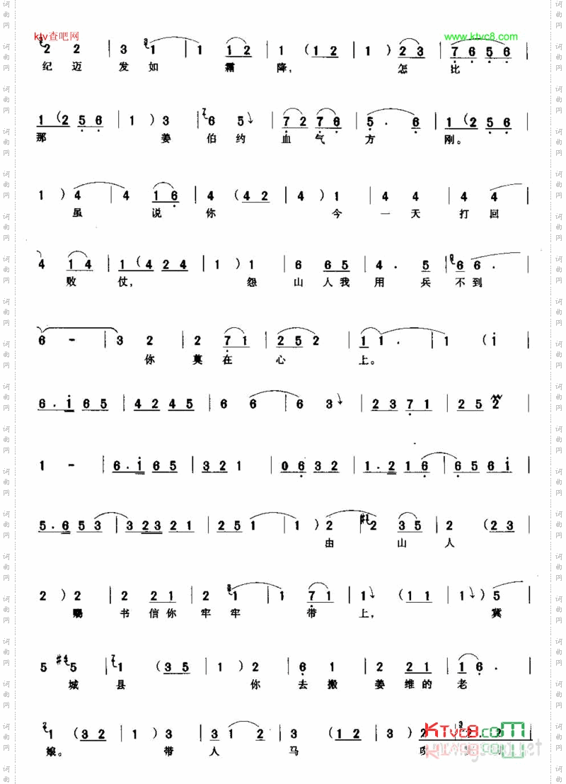 四千岁你不要羞愧难当