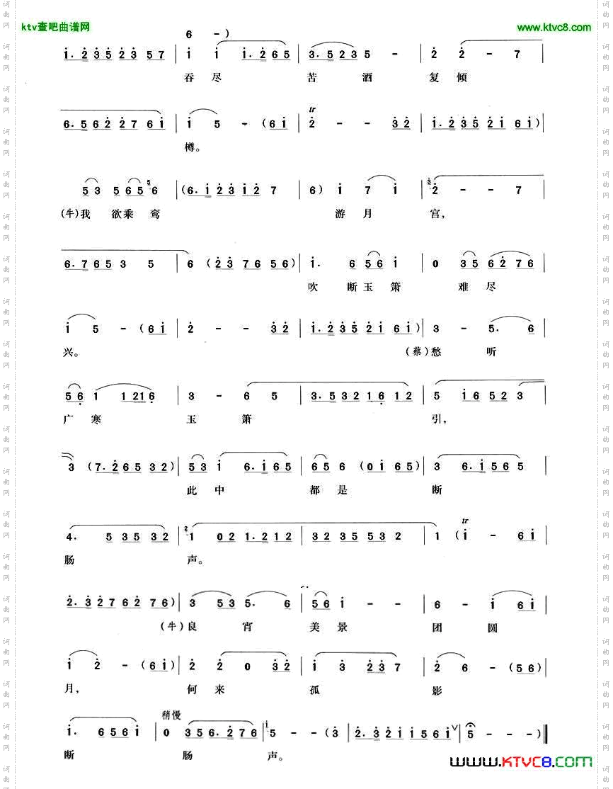 自在瑶池神仙境