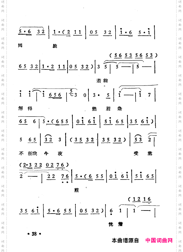 越剧曲调新编000-050