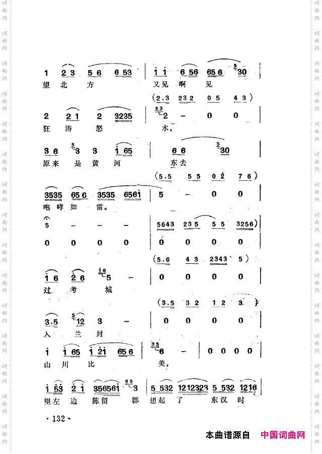 越剧流派唱腔101-150