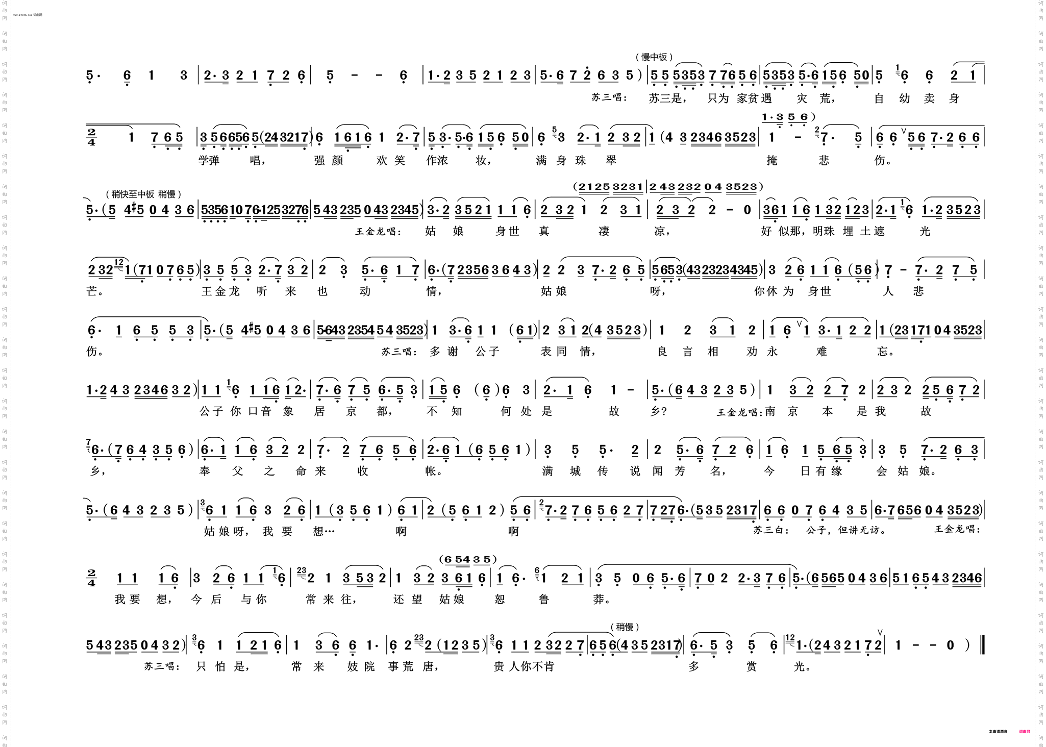  王金龙长年闷读坐书房 