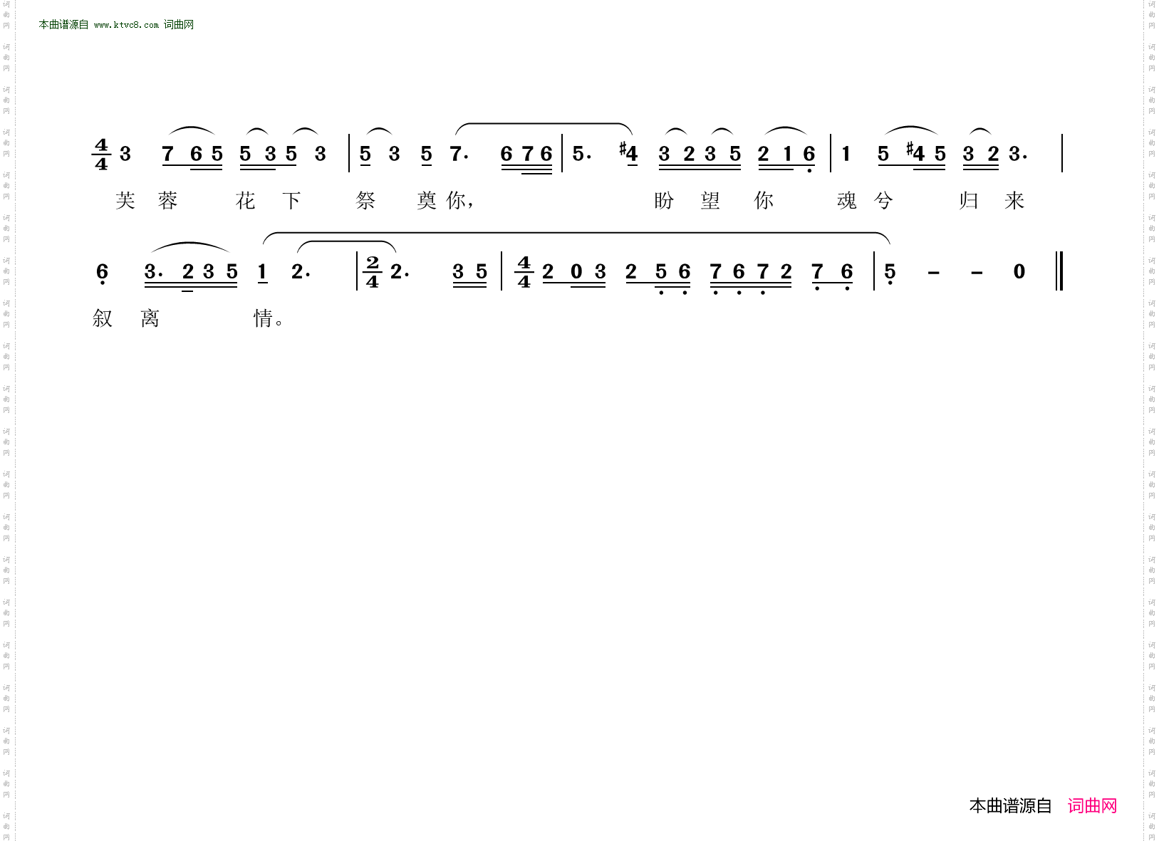 你在世只有十六春_越剧《红楼梦》