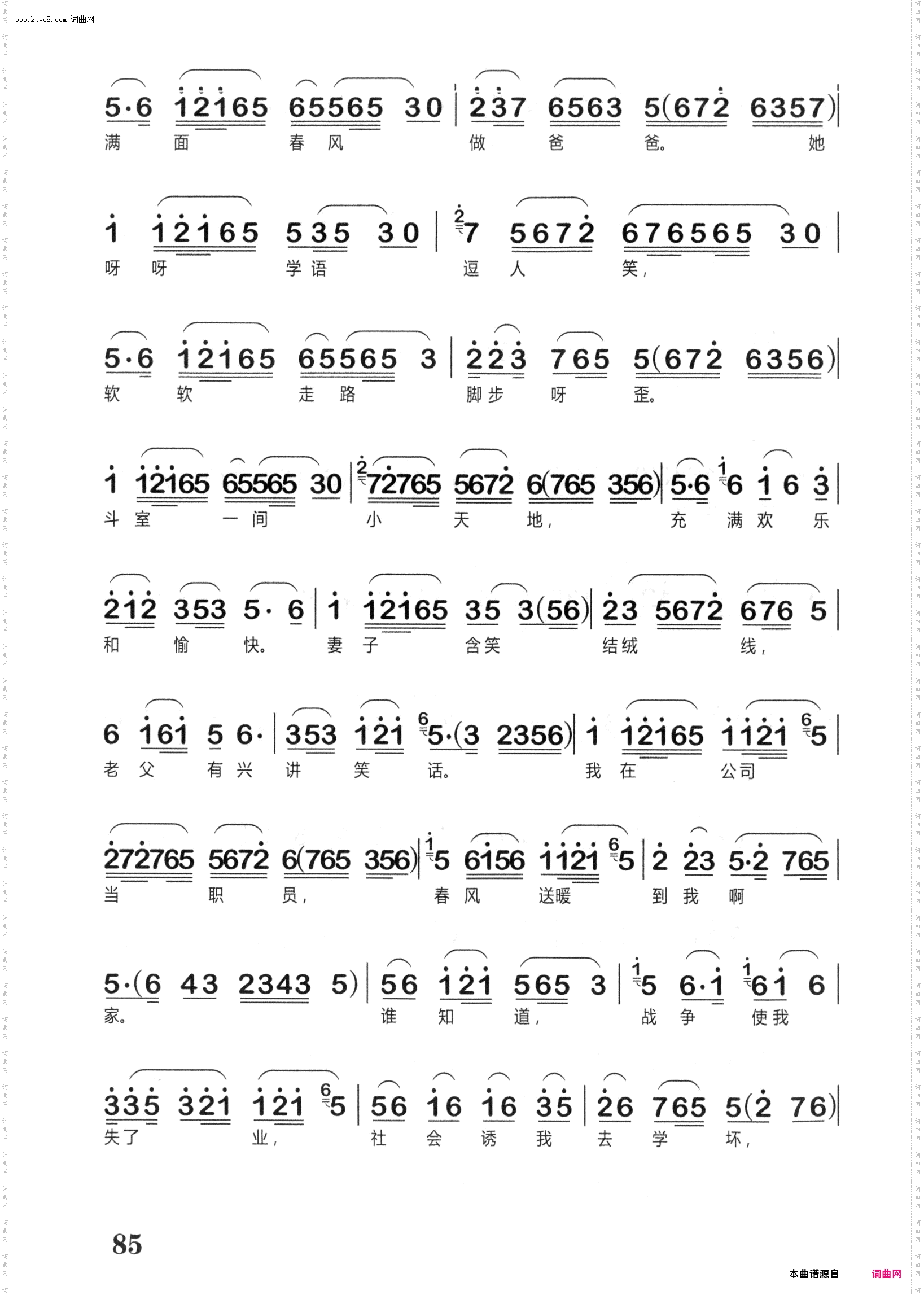 叹钟点_越剧《浪荡子》选段