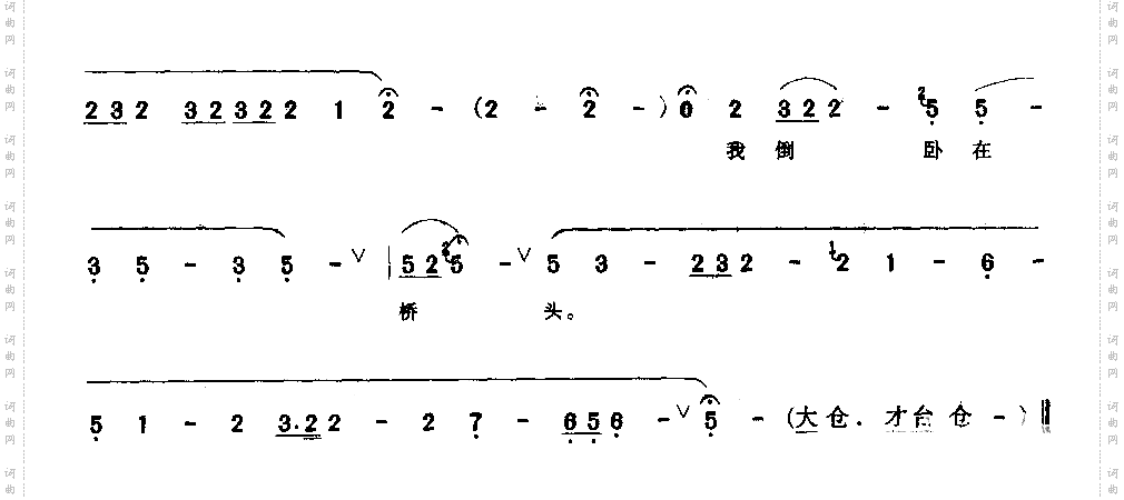 恨上来骂法海不如禽兽