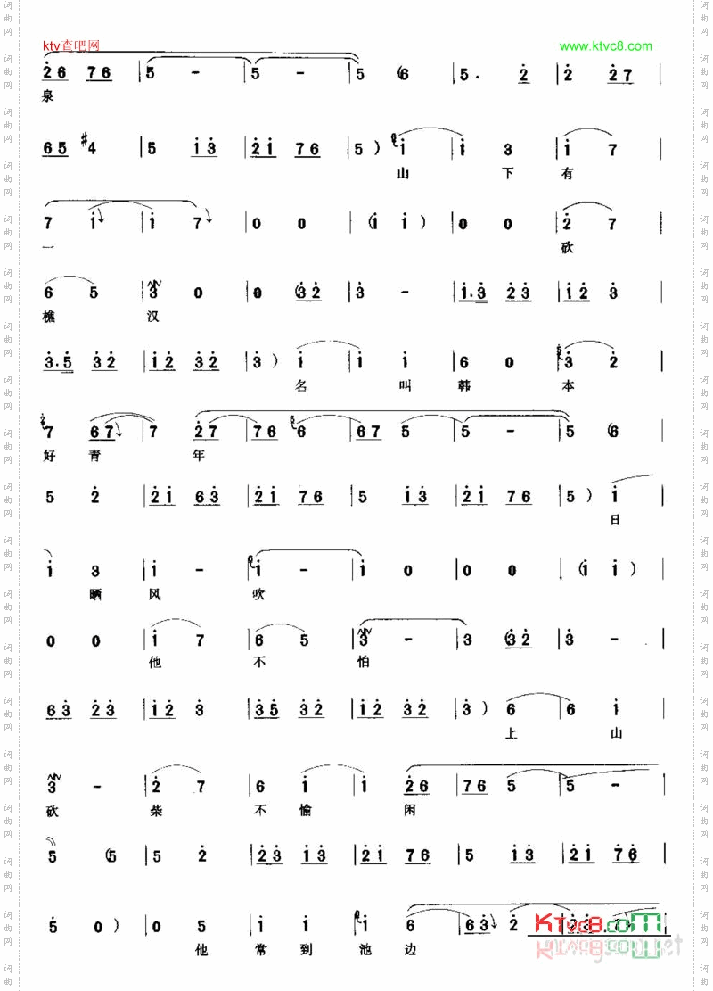 千年的白莲修成仙_豫剧《白莲花》选段