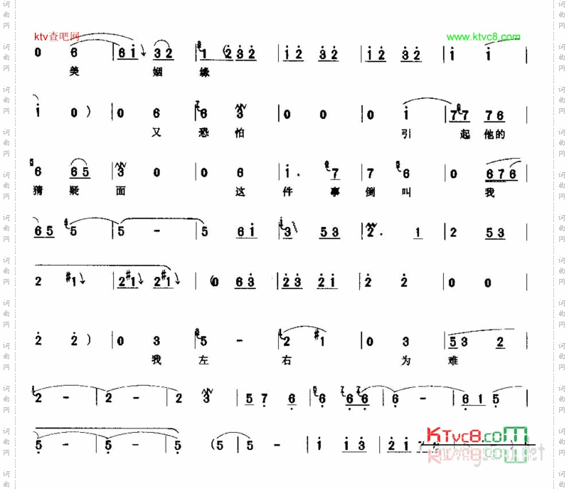 千年的白莲修成仙_豫剧《白莲花》选段