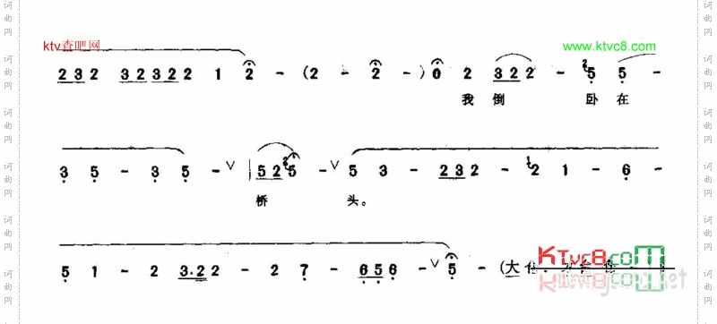 恨上来骂法海不如禽兽