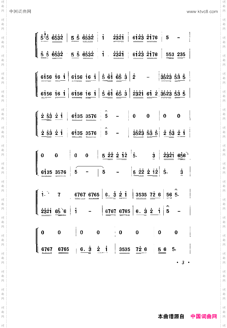 洼洼地里好庄稼豫剧《李双双》选曲