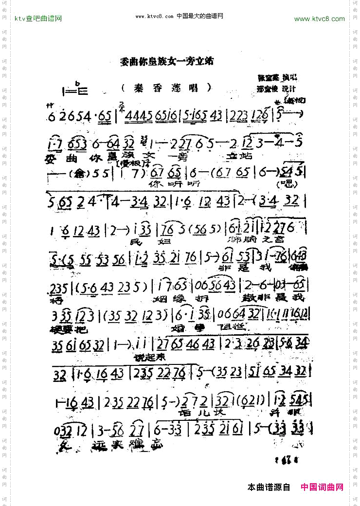 往日你好夜读三更以后