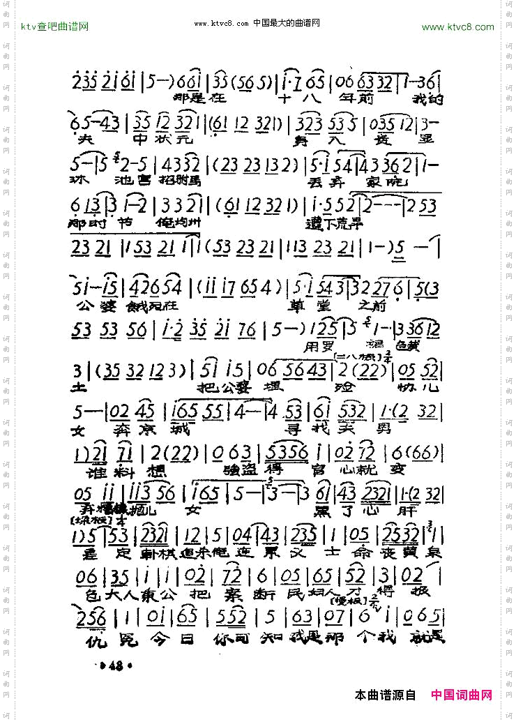 往日你好夜读三更以后