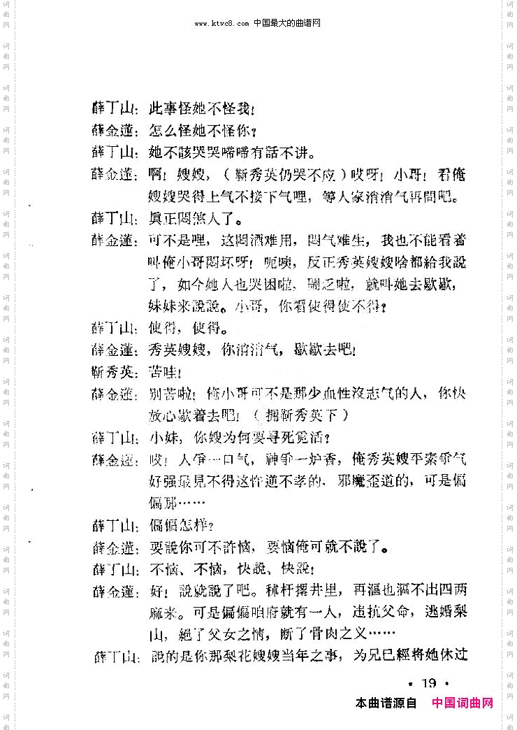老羊山