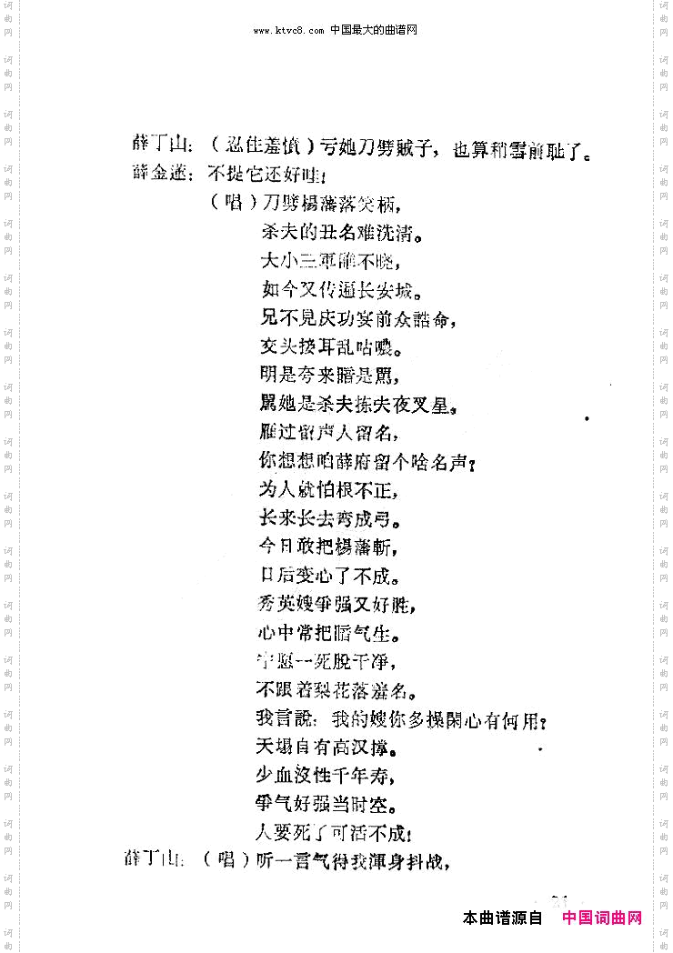 老羊山