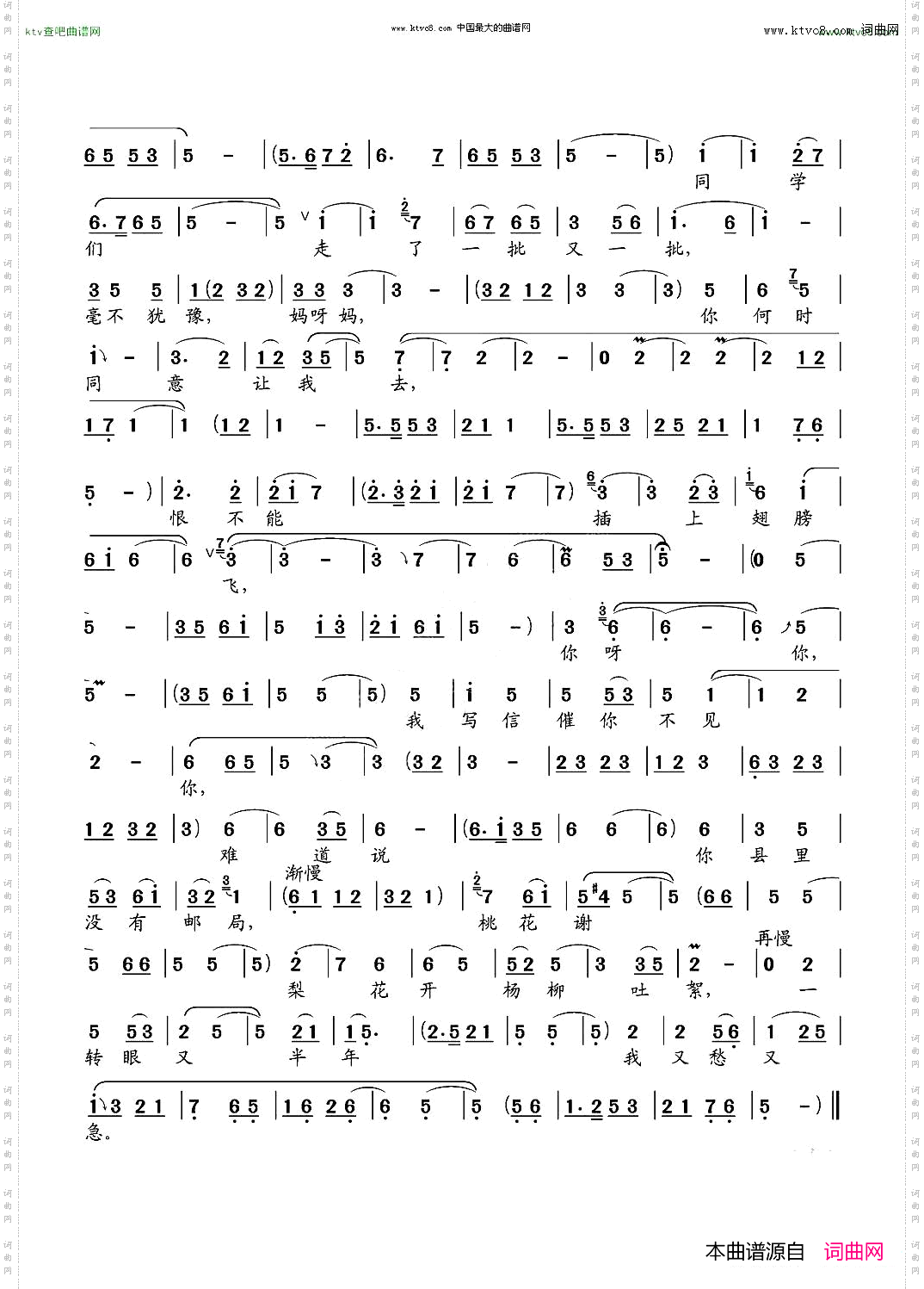 祖国的大建设一日千里《朝阳沟》银环唱段