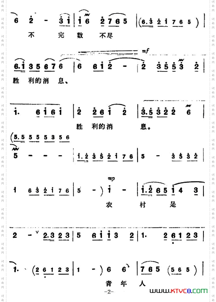 祖国的大建设一日千里_《朝阳沟》银环唱段