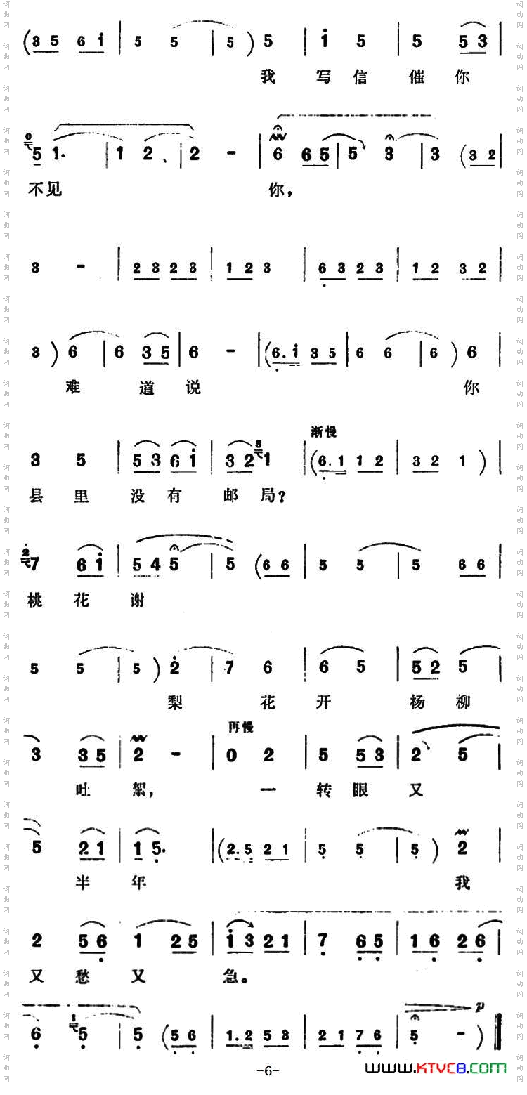 祖国的大建设一日千里_《朝阳沟》银环唱段