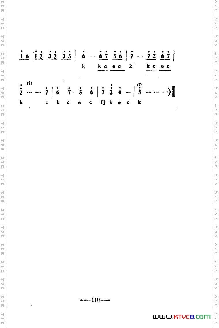 朝阳沟豫剧唱腔集电影版101-114
