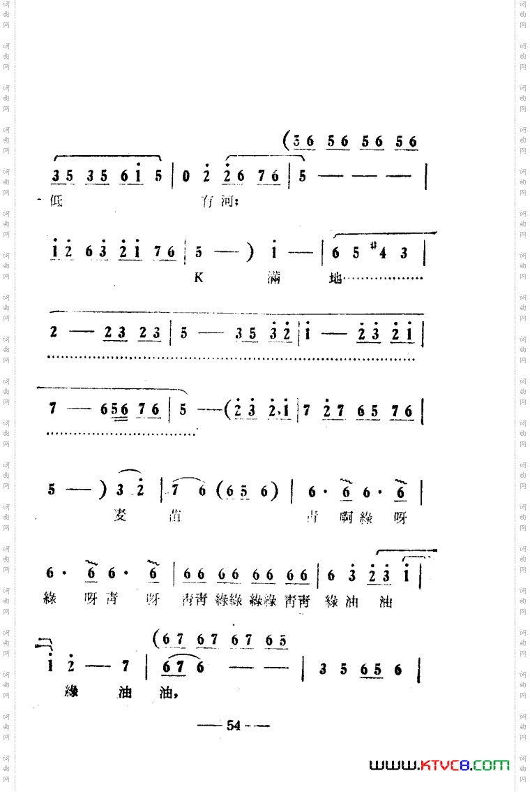 朝阳沟豫剧唱腔集电影版051-100