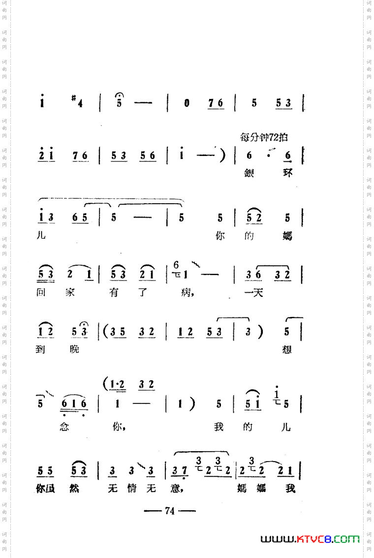 朝阳沟豫剧唱腔集电影版051-100
