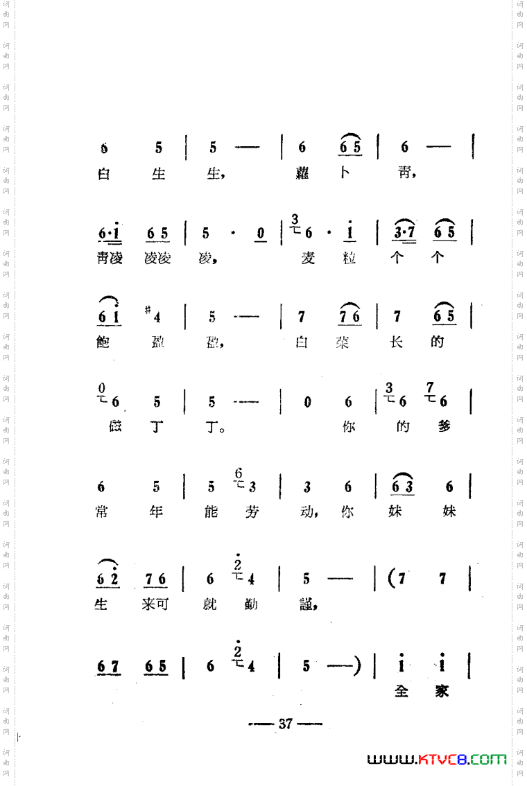 朝阳沟豫剧唱腔集电影版000-050