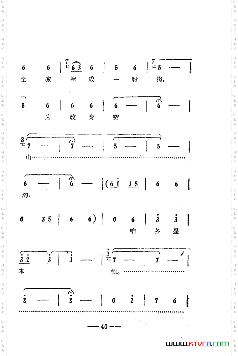 朝阳沟豫剧唱腔集电影版000-050