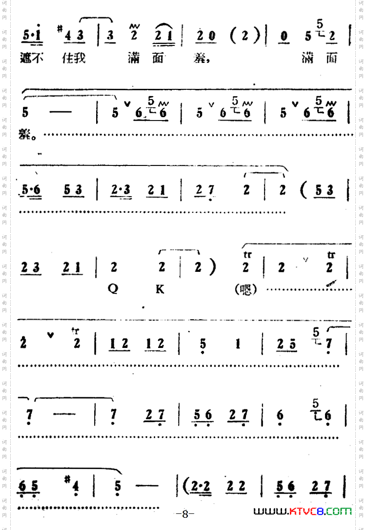 人也留来地也留电影版《朝阳沟》选段、银环唱段、画外伴唱