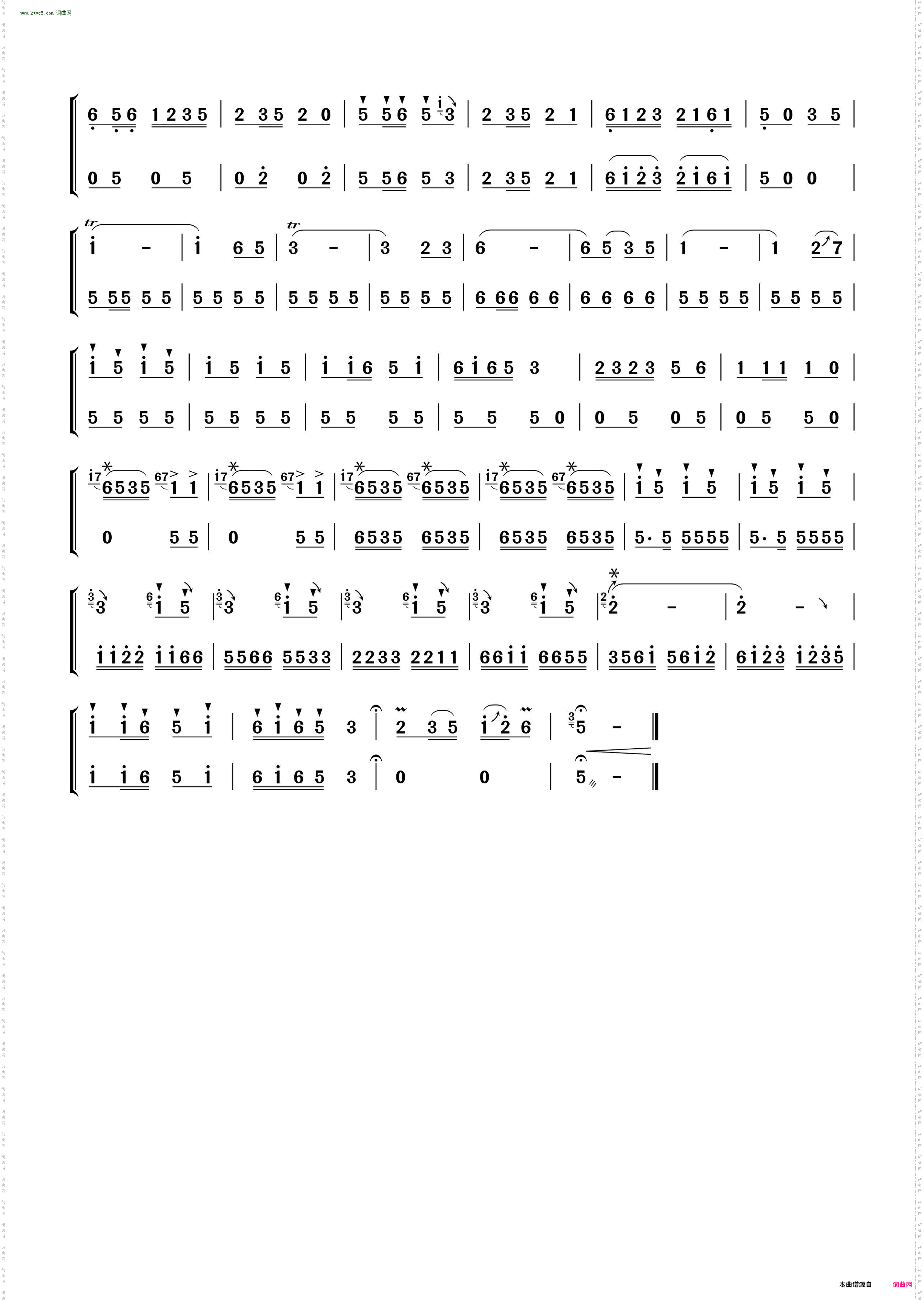 扬鞭催马运粮忙_ 笛子独奏二胡伴奏 