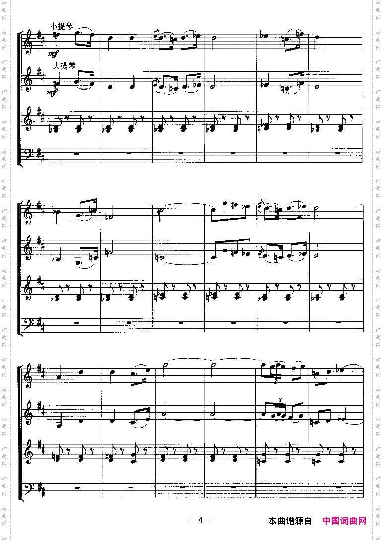 卡门序曲电子琴重奏