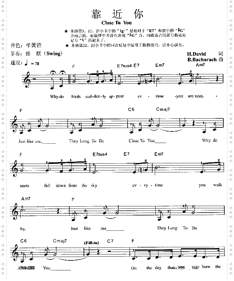 靠近你CloseToYou
