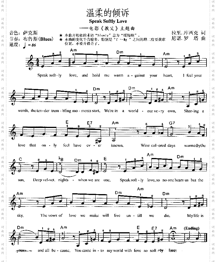 温柔的倾诉SpeskSoftlyLove《教父》主题曲