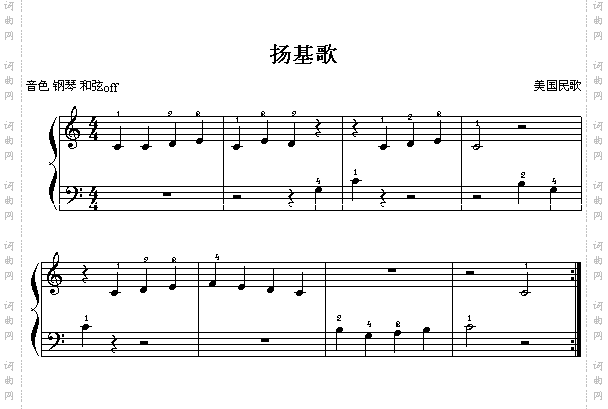 扬基歌美国民歌